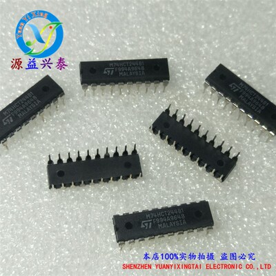 现货直拍M74HCT244B1 74HCT244 IC芯片  DIP20