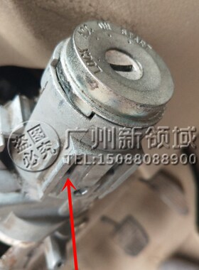 适用于一汽森雅点火开关底座 S80/M80方向盘锁座 点火锁芯座支架
