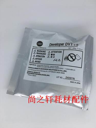 进口 适用于柯美DV110 载体 BH220 210 7616V 7516V 163V 铁粉