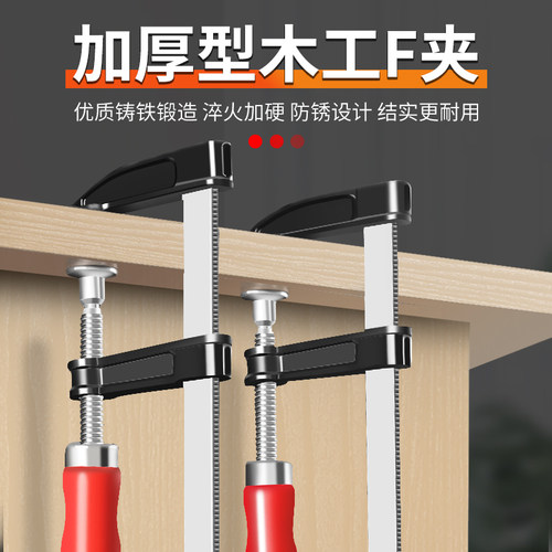 F夹A木工夹子固定夹具g字夹g型夹强力快速夹紧器水管夹重型拼板夹