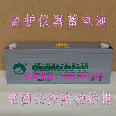 安吉斯火灾报警控制器消防烟感系统设备主机 JB-TB-CA2000S蓄电池