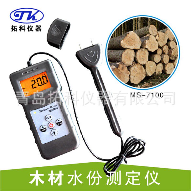 青岛拓科 手持式木材水分测定仪MS7100 水分测量仪 低价格
