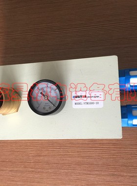 国产多级大流量真空产生器VTM1000-06(吸入流量1000L,吸入6分)