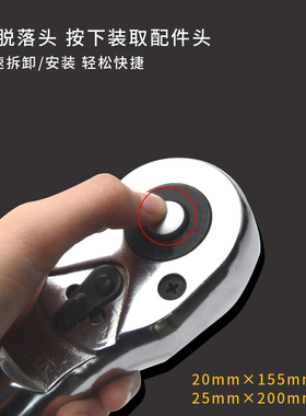 威达棘轮头手柄 棘轮多功能棘轮头 扭力扳手汽车维修家用棘轮手柄
