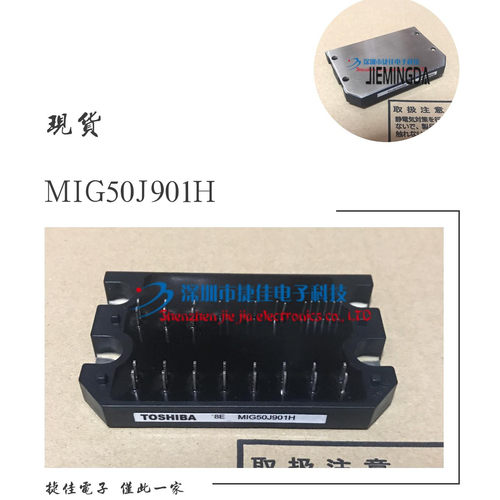 MIG30J901H MIG50J901H MIG20J902H MIG20J951H MIG15Q906H/806H