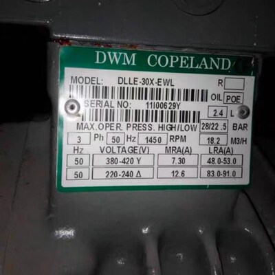 DLSGP-40X-EWL DLLP-40X-EWL  全新德国谷轮 4匹冷库半封闭压缩机