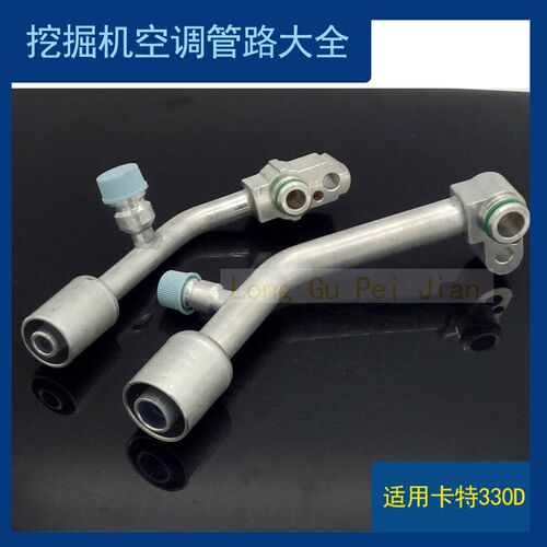 适用卡特320C空调管压缩机接头330C 320D挖土机压缩机管路接头