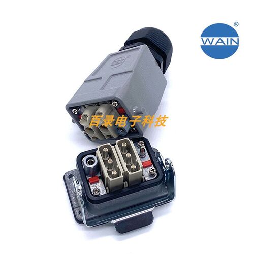 WAIN唯恩重载连接器 2组3针6芯40A大电流 风电组合航插 哈丁威乐