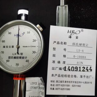 海宝仪器 HBO LX-A型 邵氏橡胶硬度计 硬度测量仪 实验室仪器