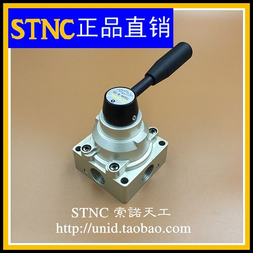【STNC索诺天工】TG34-S-15手柄阀手转阀TG34-S-15E手动换向正品