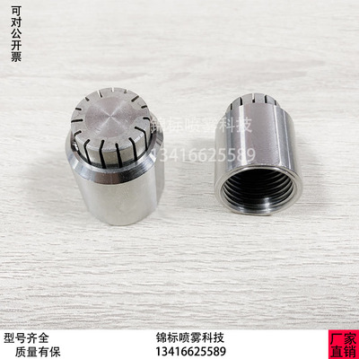 国产仿制703吹风喷嘴/705喷嘴/710瑞典SILVENT思万特空气吹扫喷嘴