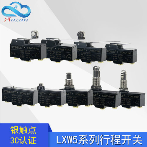 铜点行程开关 限位开关 微动开关LXW5-11M Q1 Q2 N1 D1 G1 G2 G3