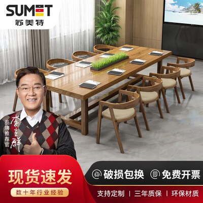 办公家具新款长方形办公桌员工接待会议桌长桌简约现代会议洽谈桌