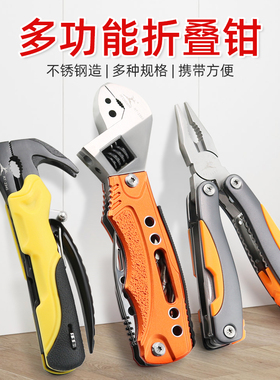 多功能工具钳子应急装备折叠组合剪刀组合户外精致露营野外生存刀