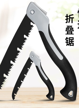 钢锯折叠锯子家用园林锯树砍树锯钢省力手锯木工手工锯木神器