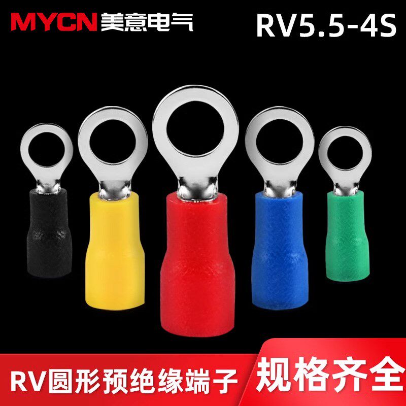 圆型预绝缘端子RV5.5-4S接线端子冷压端子接线压线铜鼻子500个
