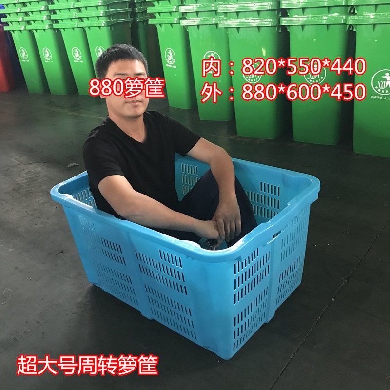 大号服装厂装布料装衣服收纳箱880箩筐 最大号镂空筐 厂里胶框