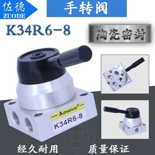 陶瓷耐磨型K34R6-8手转阀K34R6-8D手动阀K34R6-8S三位四通手板阀
