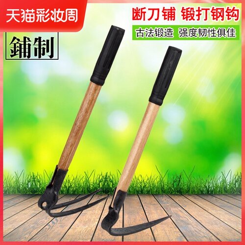 小锄头家用除草户外松挖土开荒山农用园林艺工具种花种菜两用神器