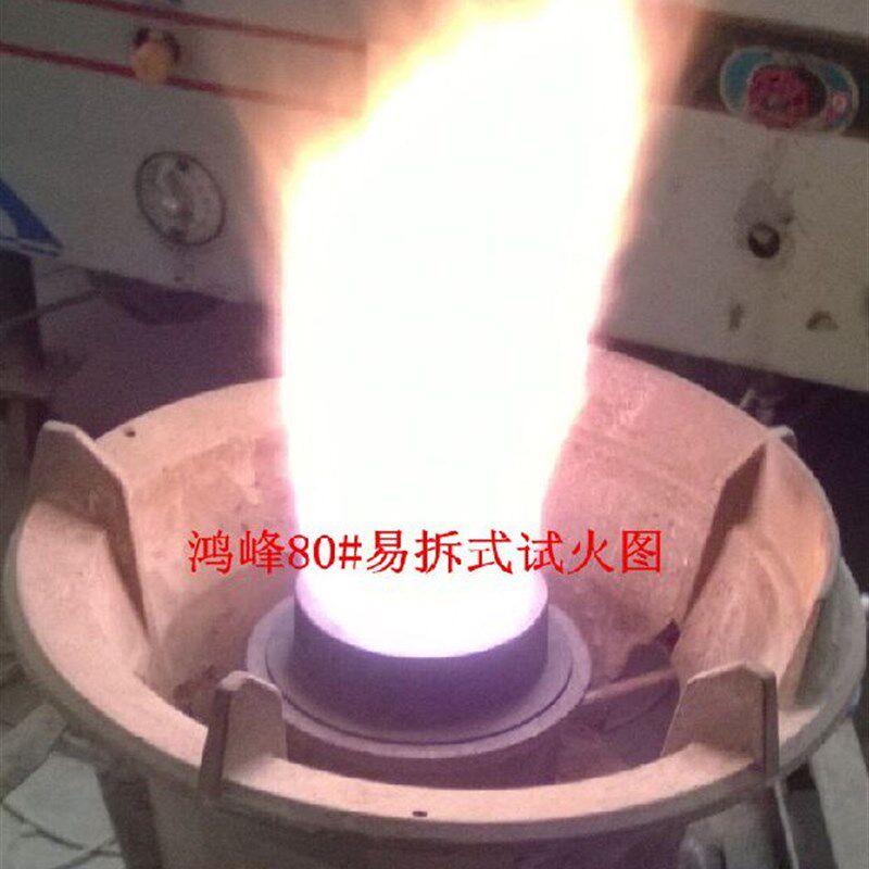醇基燃料 醇油 甲醇环保油 炭氢油 氢能油炉头 灶头 炉芯配套厂家