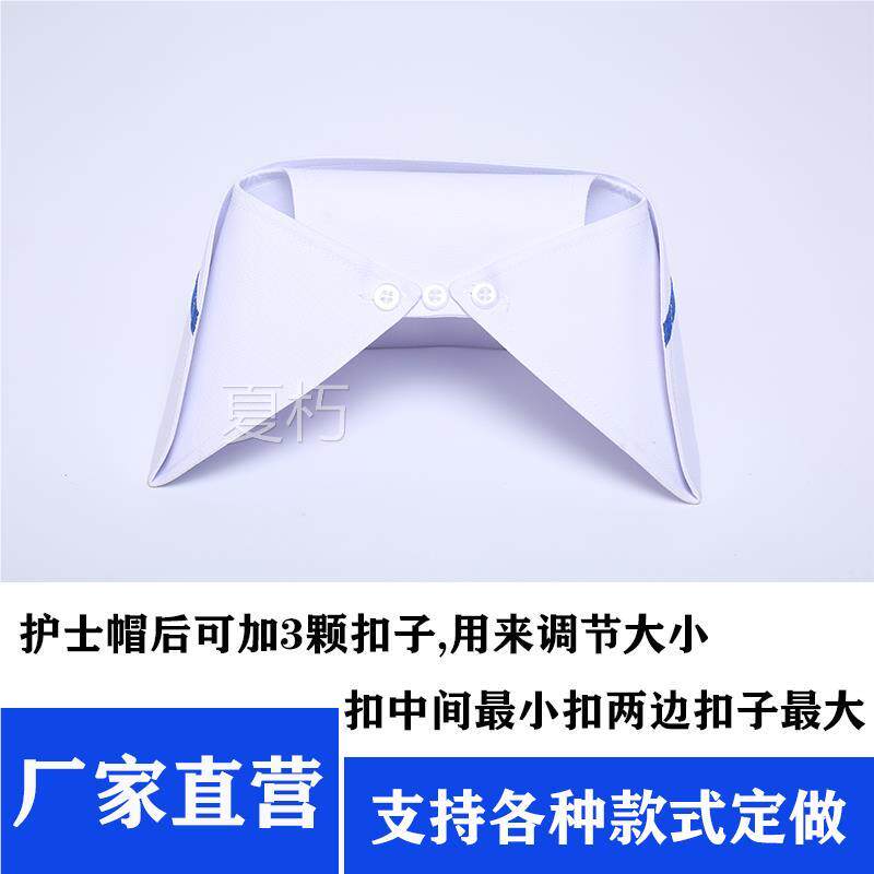 护士帽女白色燕尾帽蓝色粉色薄款厚款加厚护士帽厂家直销包邮定做