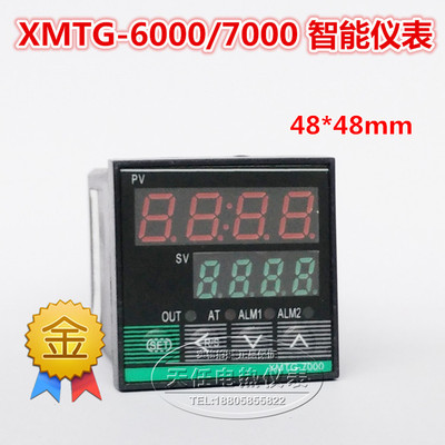 XMTG-6000/6411/6412 智能温度控制器 温控仪表 数显温度调节器