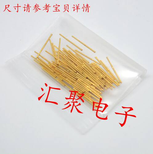 针套R048-C不带线套管 0.6mm针套 配P048探针套管