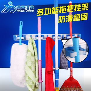 迪利嘉免打孔挂拖把太空铝挂壁墩布阳台扫把挂钩挂厨房杂卡座挂架