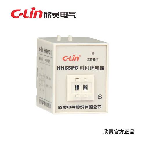 C-Lin欣灵 时间继电器 HHS5PC 带瞬动  9.9S 99S 99M AC220 DC24