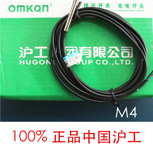 沪工  LJ4A3-1-Z/EX 6to36v 两线接近开关常开电感式 M4