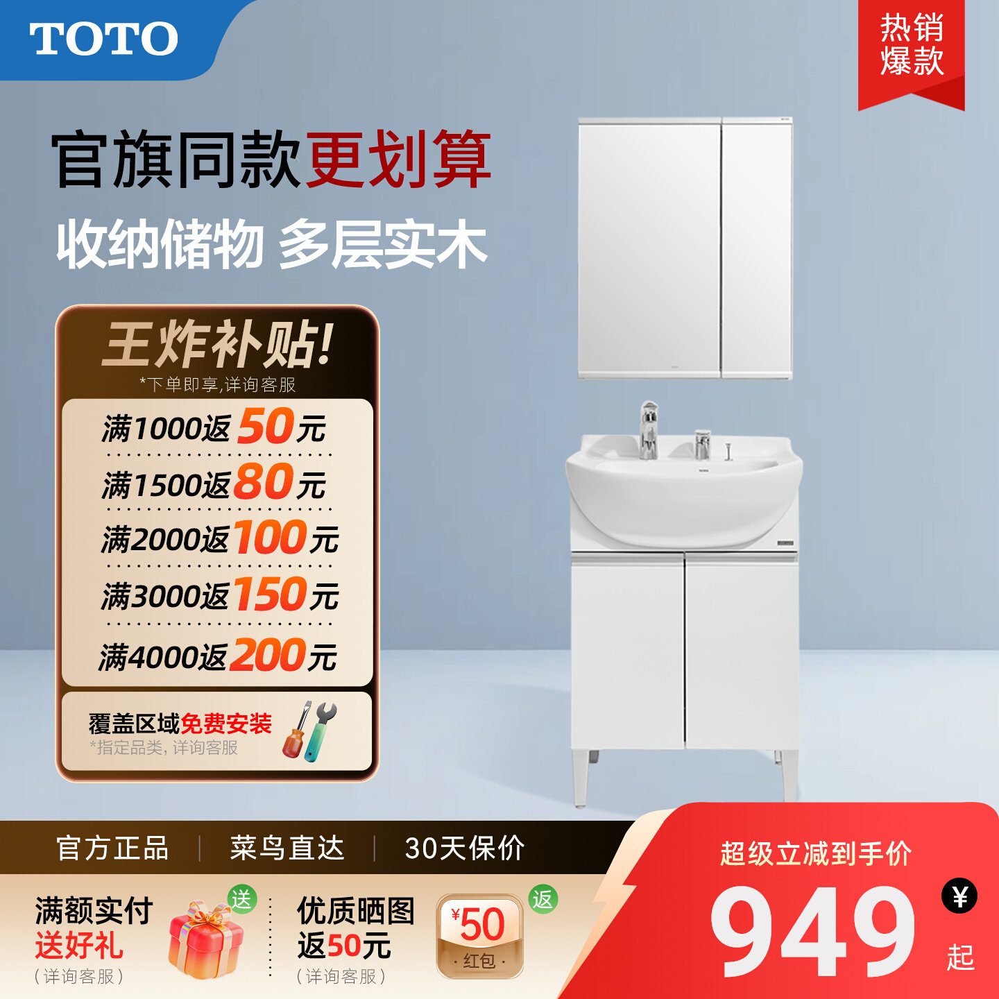 toto大肚盆带抽拉龙头60CM浴室柜