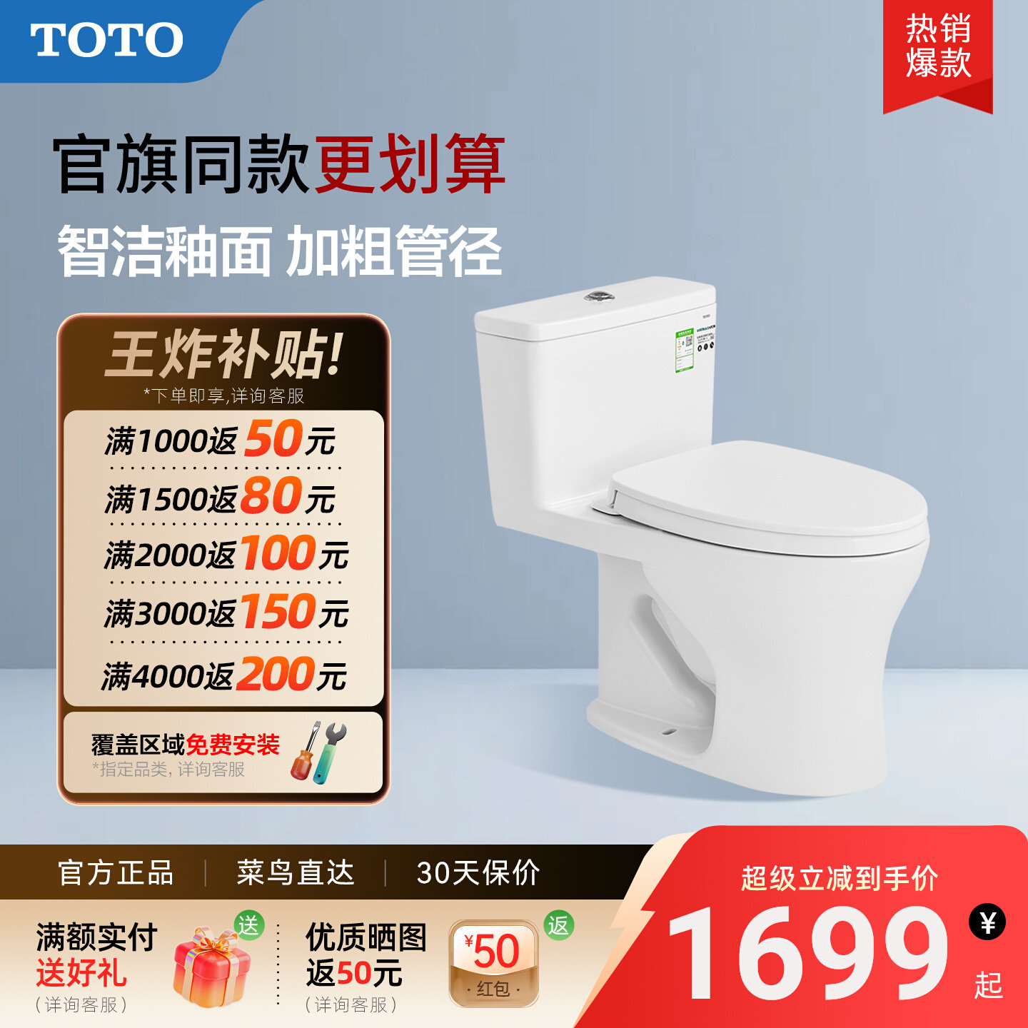 [热销爆款]TOTO小户型马桶CW817REB节水连体陶瓷智洁座便器(04-A)