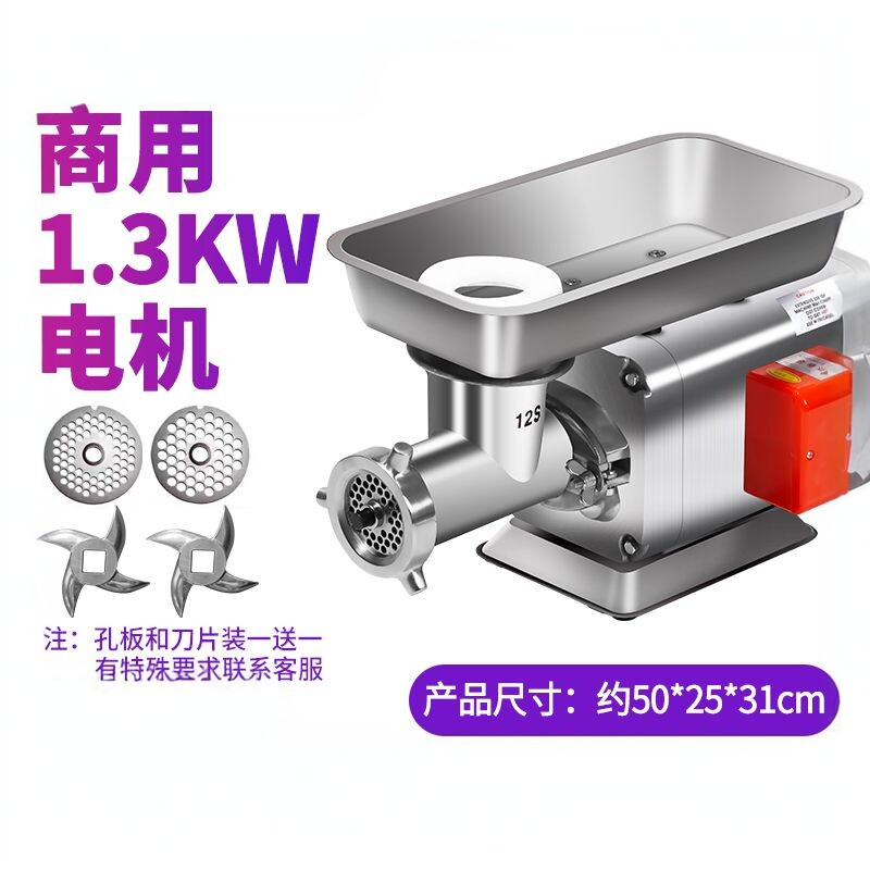 恒发绞肉机商用大功率绞馅机打肉机台式绞肉机绞鸡架肉块机灌肠机