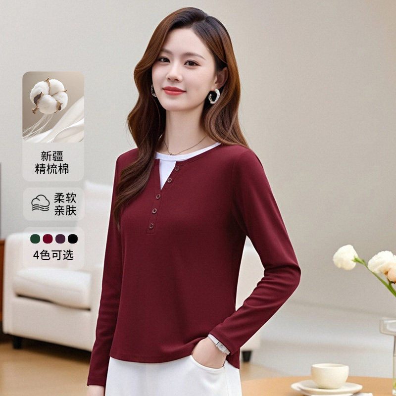 2026早春新款长袖打底衫女春秋薄款洋气减龄时尚百搭t恤女士上衣