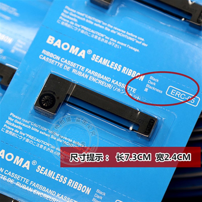 电子吊秤郑州恒科吊秤X07D1称重显示器打印机色带架 碳带墨带墨盒图片