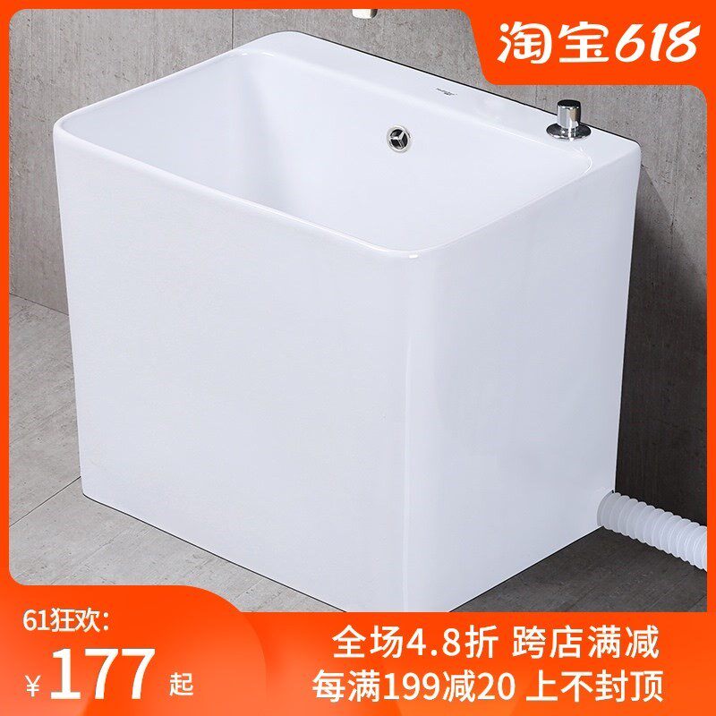 阳台陶瓷洗拖把池侧排水拖布池家用落地式大号小号迷你拖帕墩布池