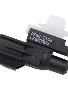 东风风光580 S560 ix5 ix7环境温度传感器室外温度传感器感应器