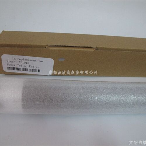 适用理光AF1015定影上辊理光2015 2018 1610 1800 2000加热辊2001
