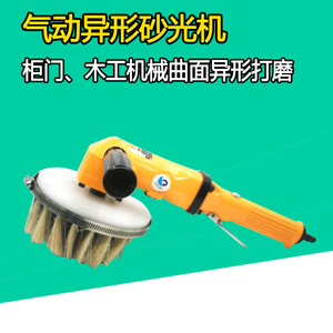 台湾速豹P3气动异形砂光机汽动打磨机抛光机木工油漆盘刷砂布刷盘