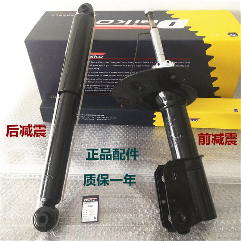 适用新老陆尊05-16款减震器配件GL8前减震器后减震汽车避震器