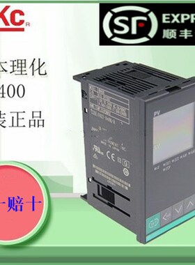 日本理化RKC温控表 RH400-FK02-M*AN 温控仪 RH400FK02-V*AN