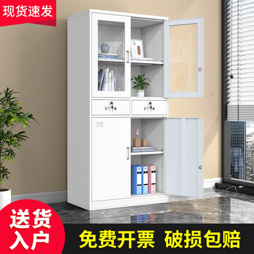 中二斗铁皮柜文件柜办公室资料档案凭证柜带锁多层钢制收纳柜书柜