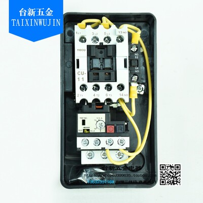 正品HUEB-11K台安TAIAN交流磁力开关原装东元TECO磁力启动器