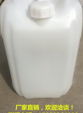 25kg塑料桶 化工桶 原料桶 油桶 25L升水桶50斤 酵素桶反复运输桶