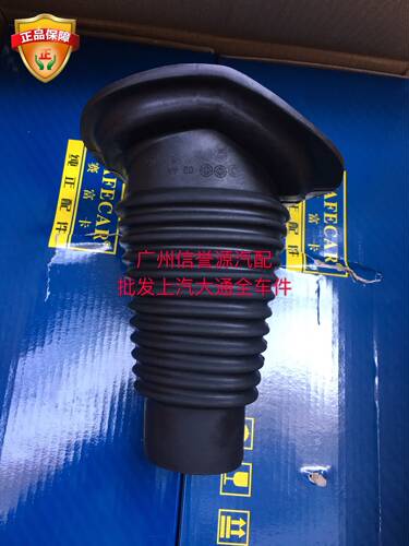 上汽大通V80前机防尘套前减震器防尘套大通V80减震器防尘套防尘套