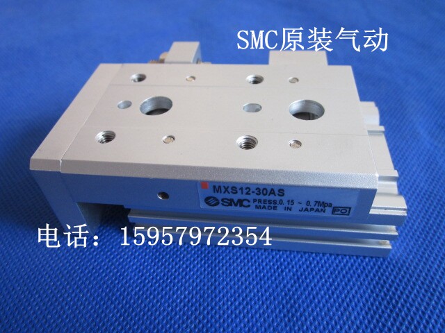 SMC全新正品原装气缸 MXS12-50/75/100滑台气缸气动滑台汽缸现货