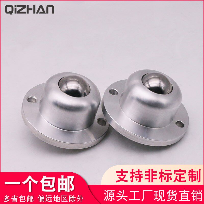 钢珠滚轮切割法兰重型轴承万向牛眼滚珠传输零件滑动轮BCF50/120
