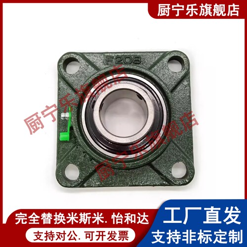 LK外球面轴承带座方形座UCF305 306 307 308 309 310 312 318-320