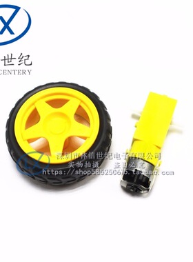 DC3V-6V直流减速电机 TT马达强磁抗干扰 单轴1-48四驱动