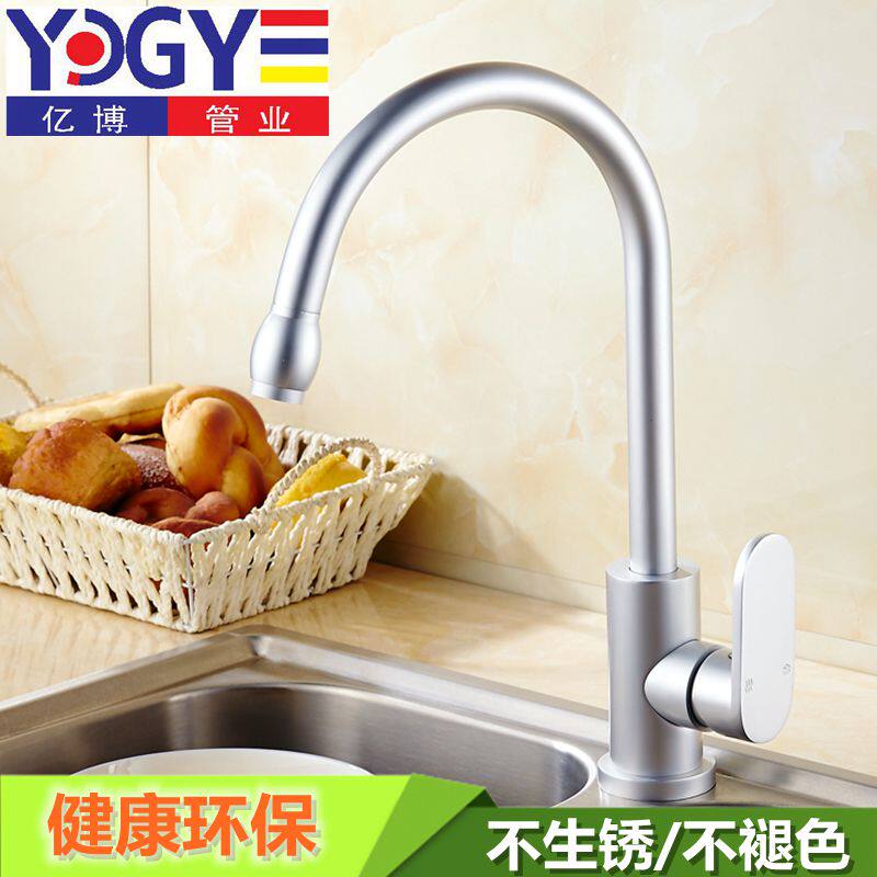 厨房洗菜盆不锈钢水槽太空铝水龙头太空铝冷热可旋转无铅龙头包邮